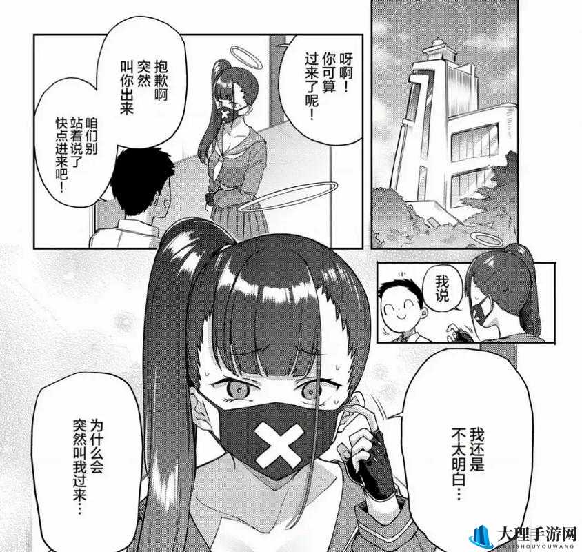 禁漫天堂 JM：畅享精彩二次元漫画世界