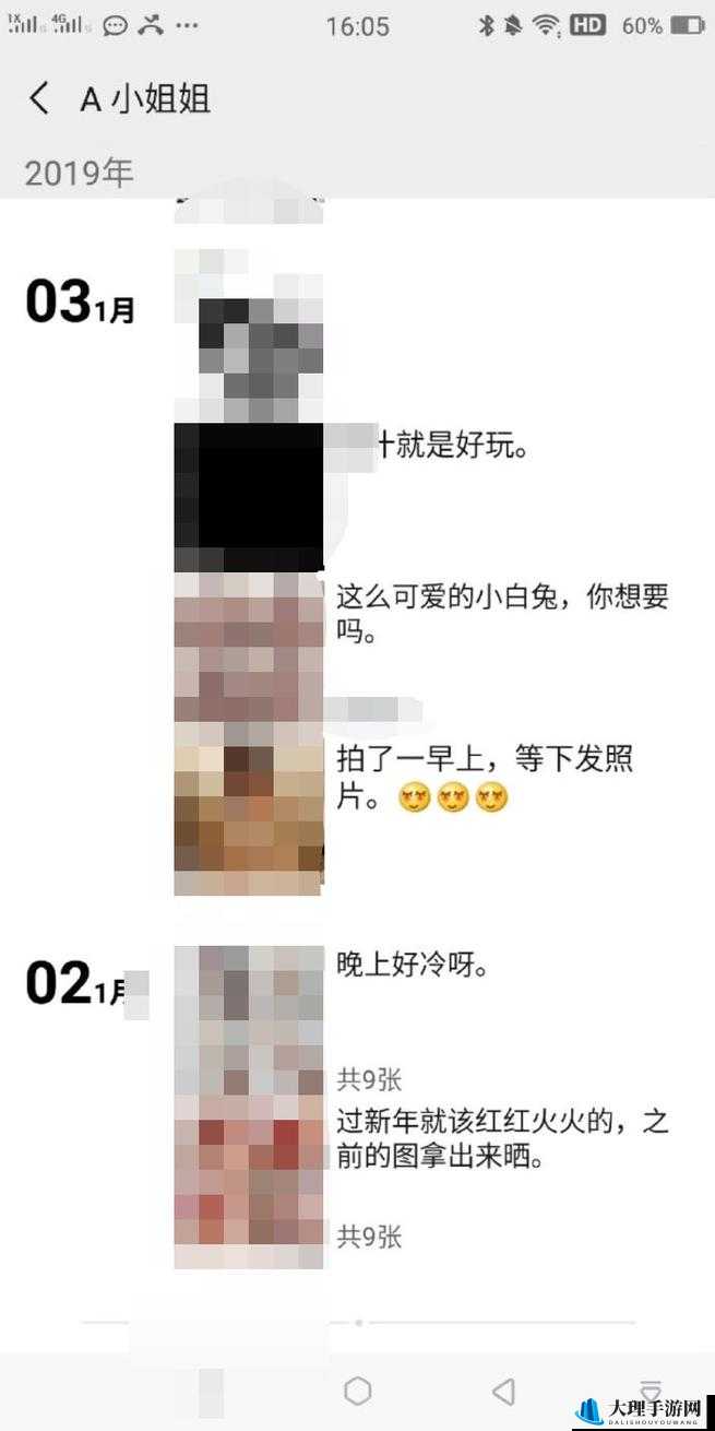 福利姬液液酱：在线喷水，带来极致体验